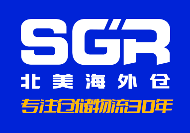 SGR北美海外仓